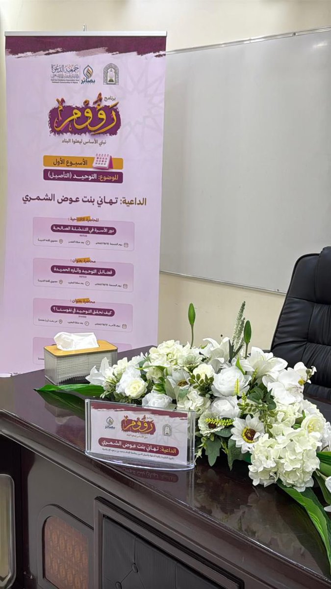 بصائر نجران tweet media