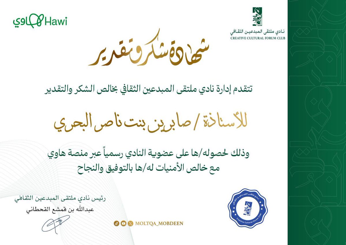 صابرين البحري tweet media