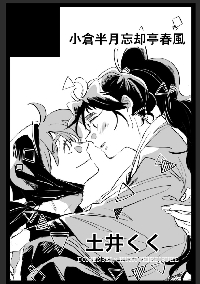 いおりん tweet media