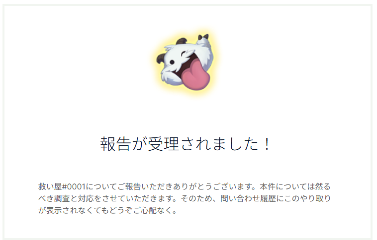 くれふ tweet media