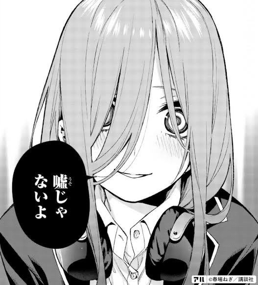 中鬱 龍(なっちゃん) tweet media