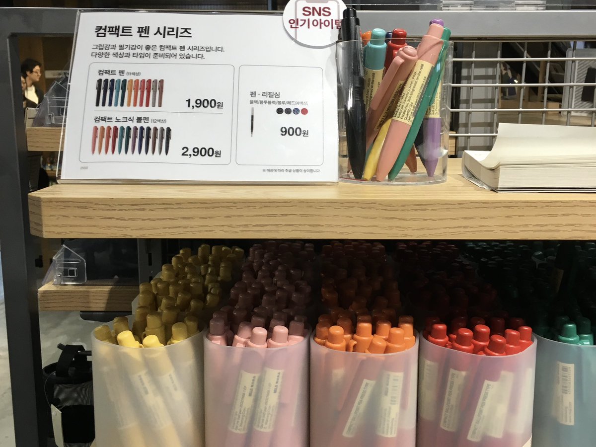 notadctor's tweet photo. 마음 울��한 날엔 거리를 걸어보고
(왕복 교통비 -3100₩)
향기로운 우롱차에 취해도 보고
(피치 우롱 -11000₩)
한 편의 시가 있는 전시회장도 가고
밤새도록 그리움에 편질 쓰고파
(개뚱뚱 볼펜 -2900₩)

total 17000원 https://t.co/8vRlEXAA6l