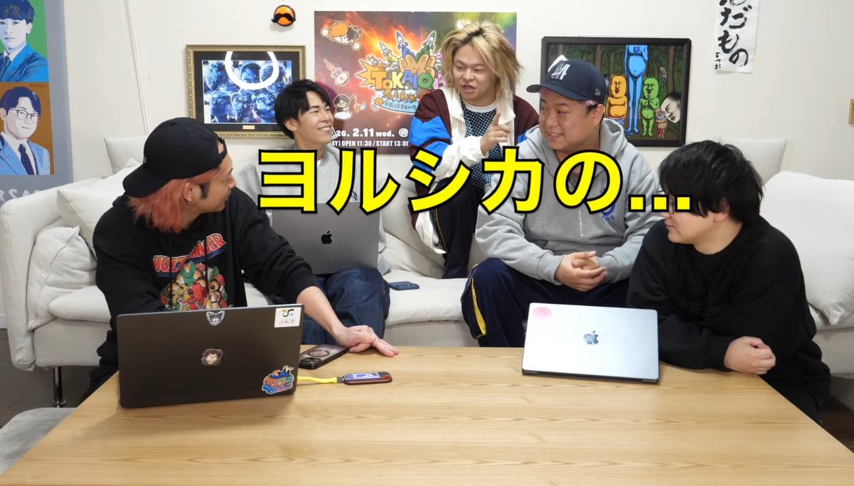 m__yri's tweet photo. まさか東海オンエアからヨルシカの話が出てくるとは！！！！！ https://t.co/xD5loJ7Ol5