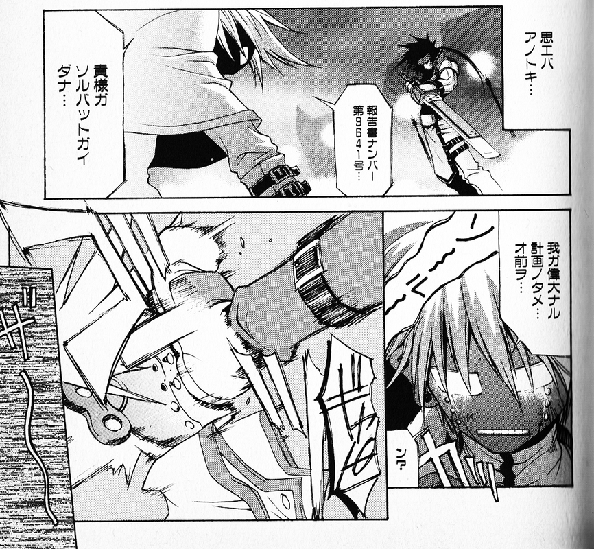 Robo-Ky Bot ᗺ(:`皿´:)B tweet media