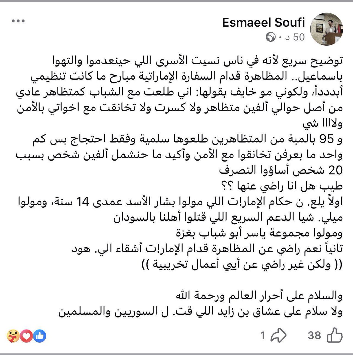 Yaman Abo Turki | يمان tweet media