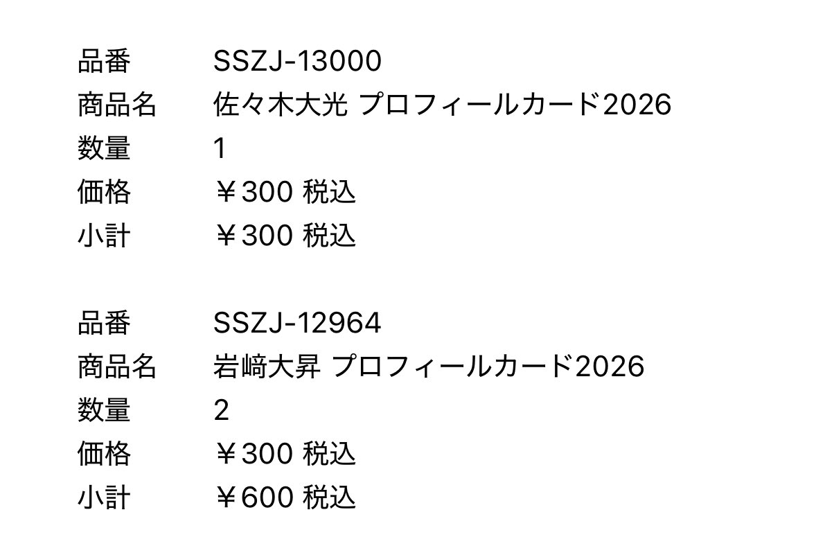 Renge‎𖤐 tweet media