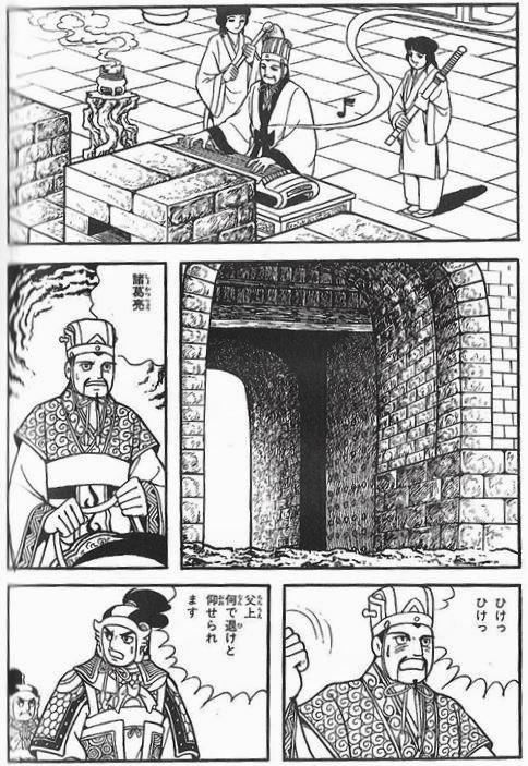 STUDIO KENT（ゲーム音楽ギタリスト） tweet media