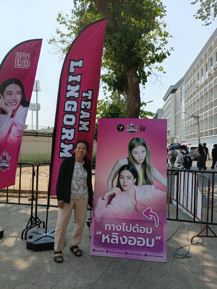 พรรคไผ่หอมด่วน tweet media