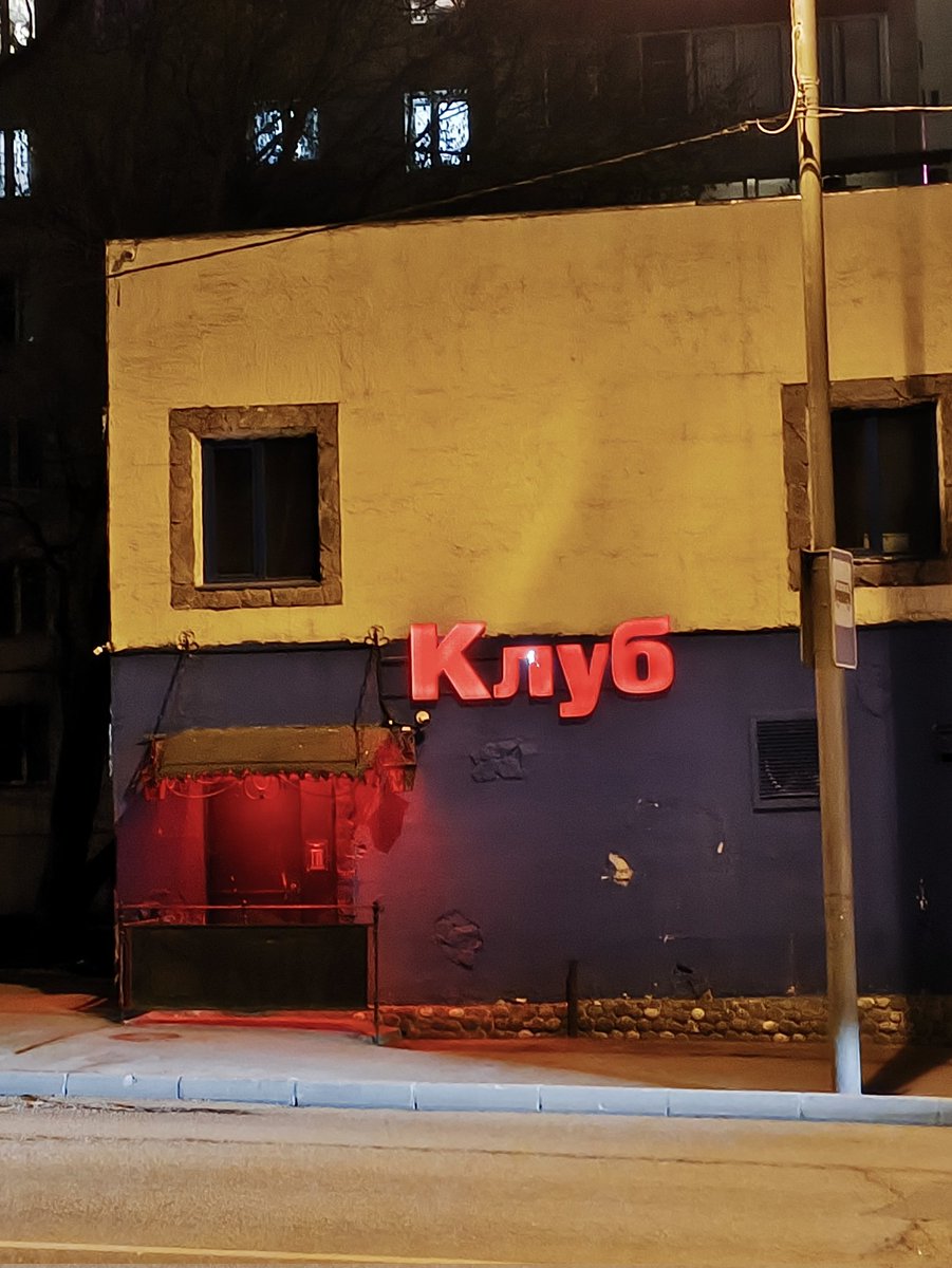 Писатель Силоч tweet media