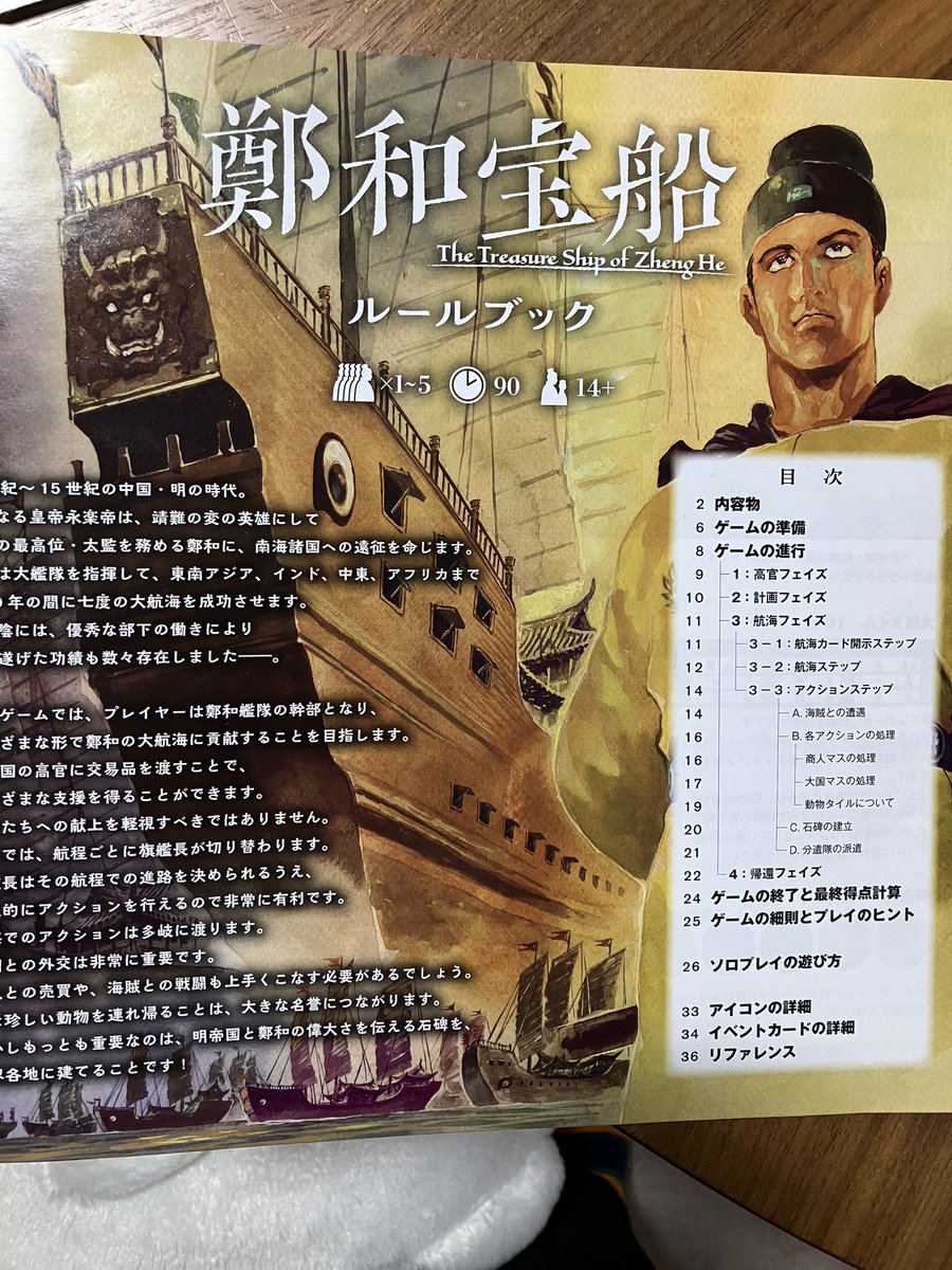 私がjackだ tweet media