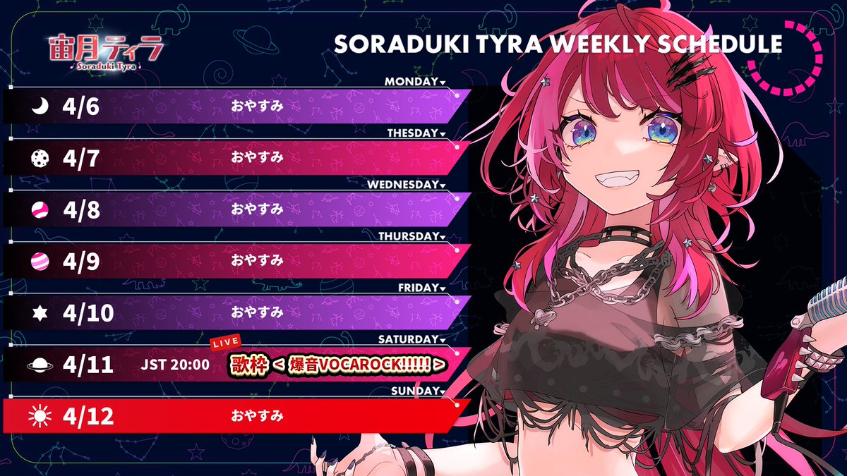 宙月ティラ / Tyra Soraduki tweet media