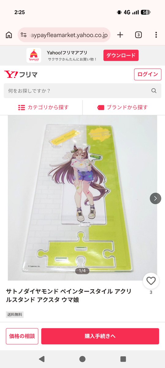 りばぷーる tweet media