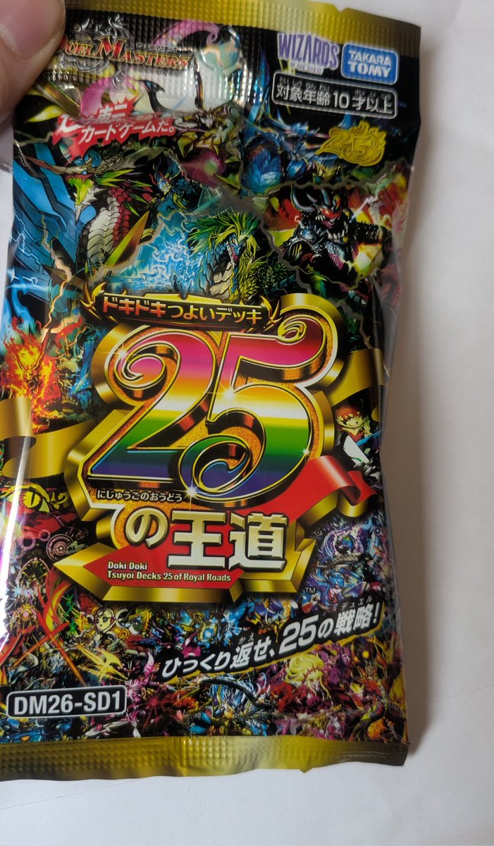 オメスケ tweet media