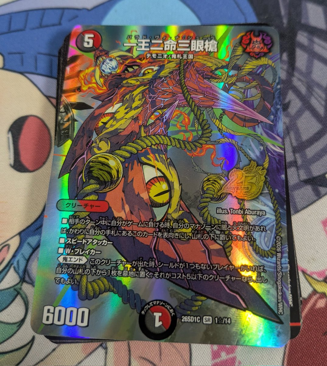 オメスケ tweet media