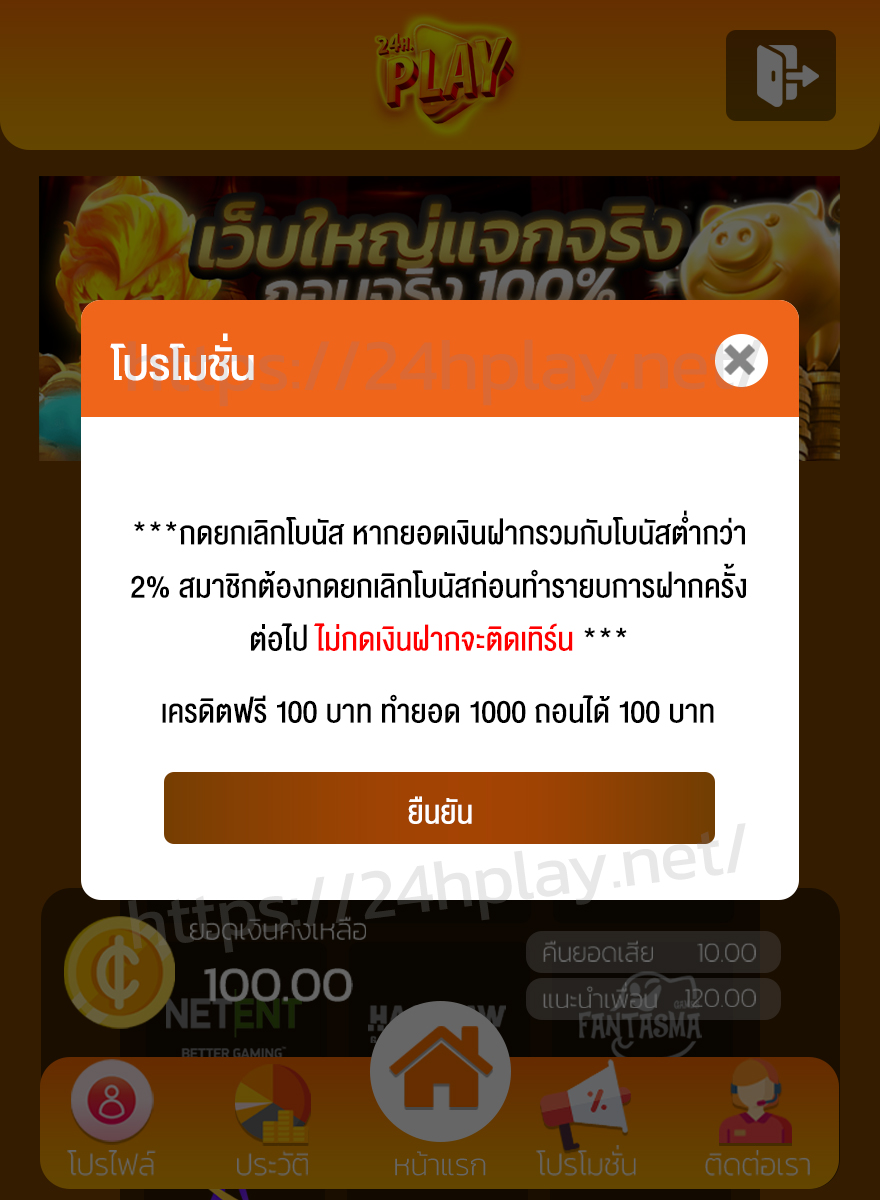 อาตี๋ " ติดฟรี " tweet media