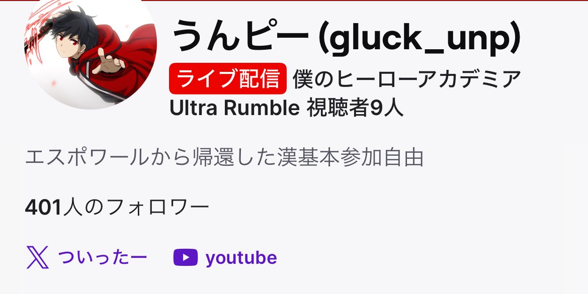 うんピー tweet media