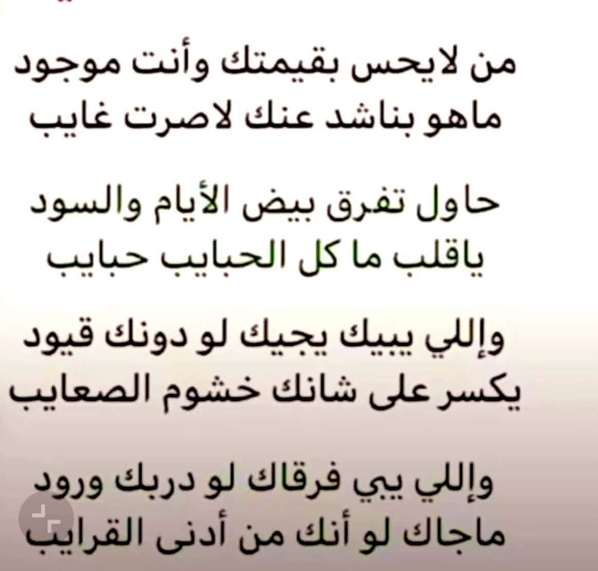 ‎ ‏﮼عيون،الغلا tweet media