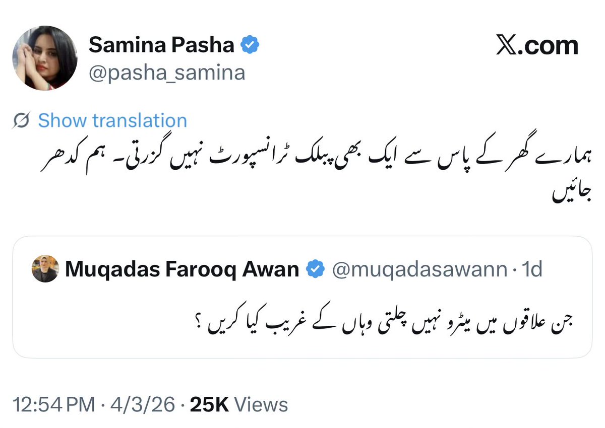 RAShahzaddk tweet media