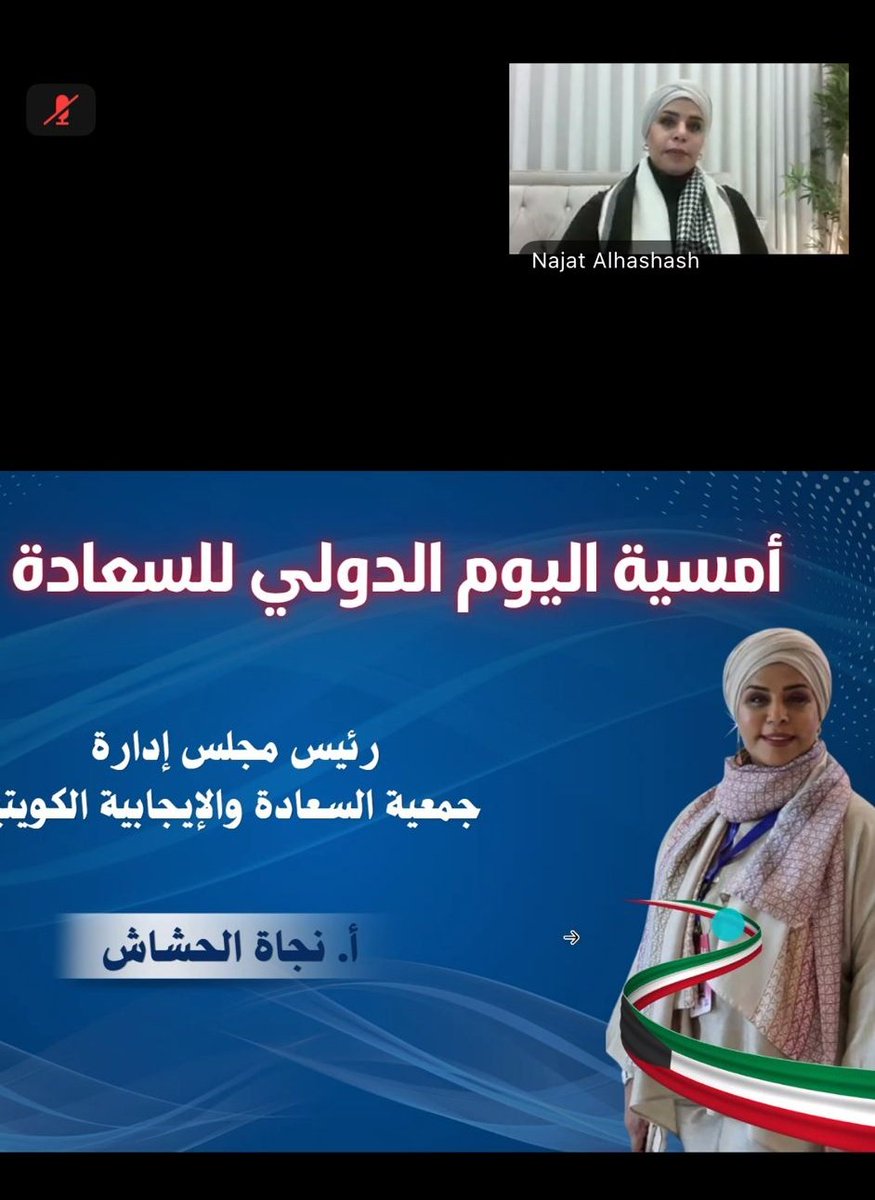 Najat Al hashash🌟🇰🇼 tweet media