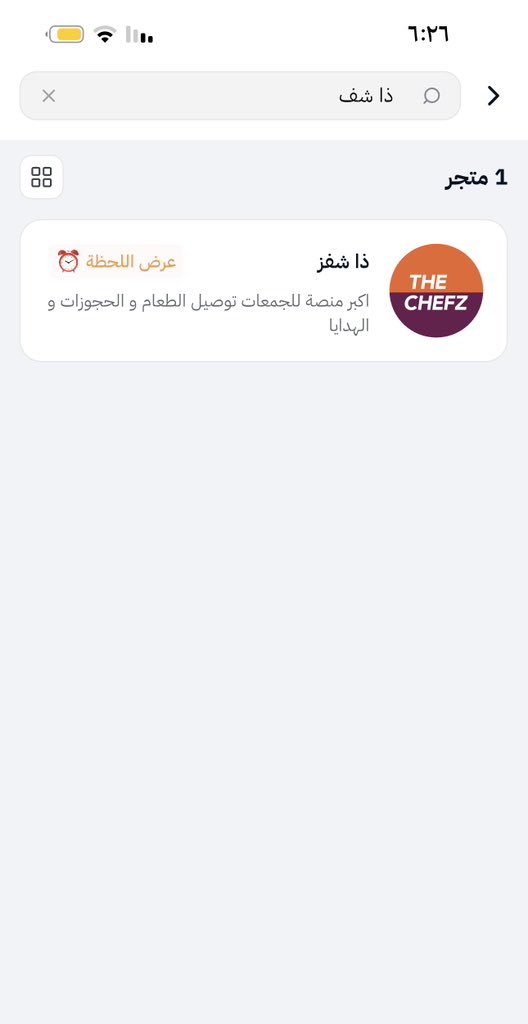Soos7890s's tweet photo. @uw11x مع تطبيقنا وفّر أكثر 💸 حمل التطبيق الان 🇸🇦🇸🇦 

رابط التحميل: 
https://t.co/LY52C53odC https://t.co/OmOXeaMCVn