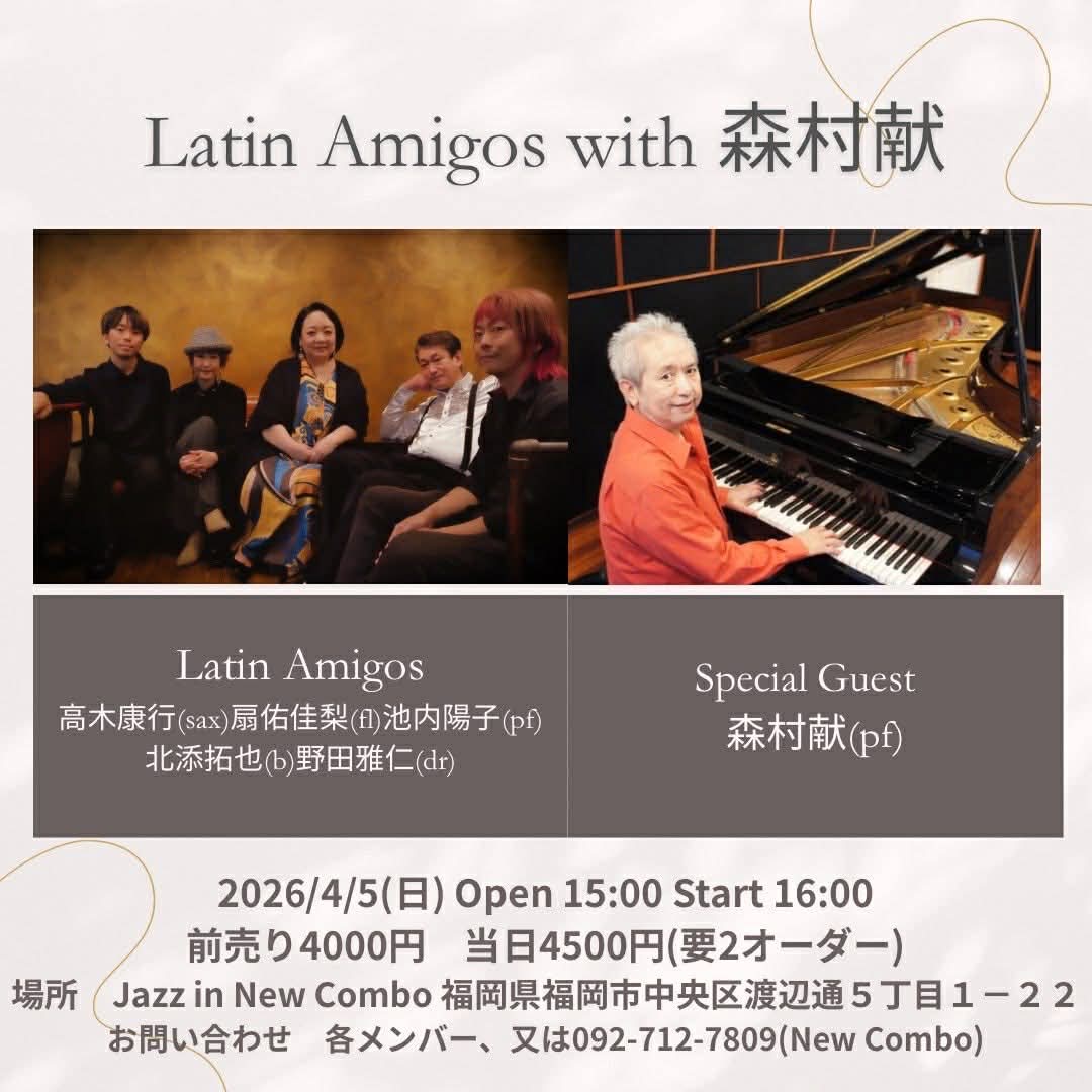 JAZZ INN NEW COMBO ジャズ・イン・ニューコンボ tweet media