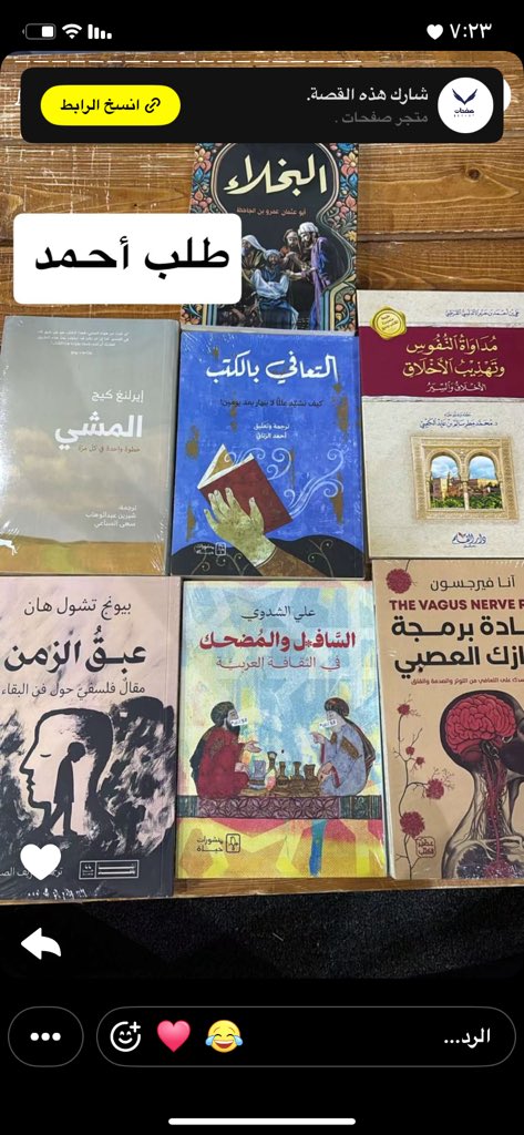 متجر صفحات tweet media