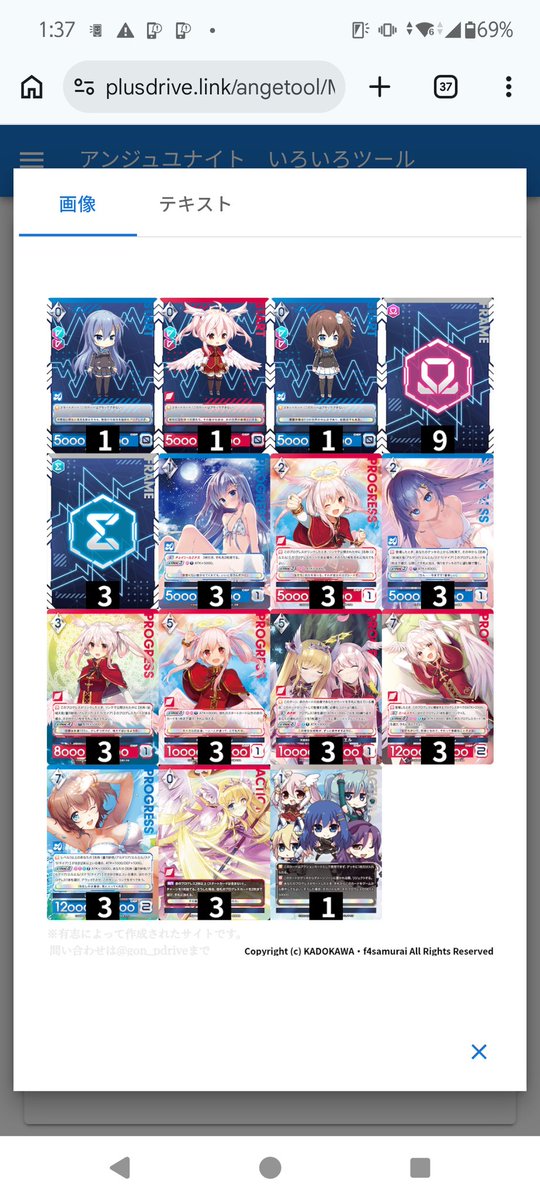 砂月流輝 tweet media