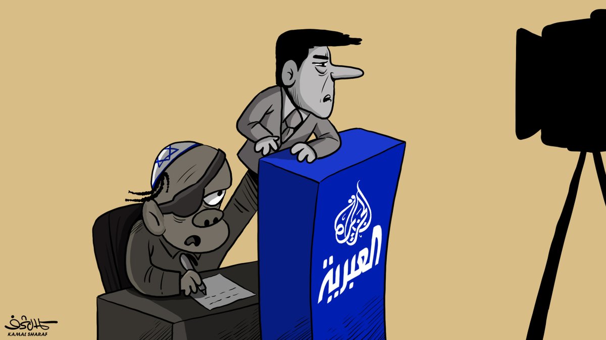 الجزيرة العبرية