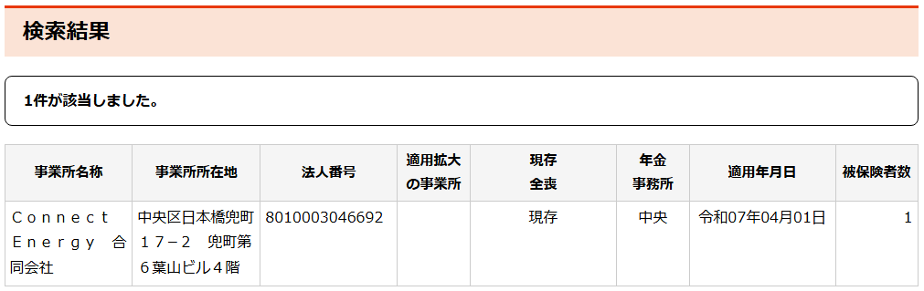 猫載くるま🐈新人VTuber 平日毎日22時配信 tweet media