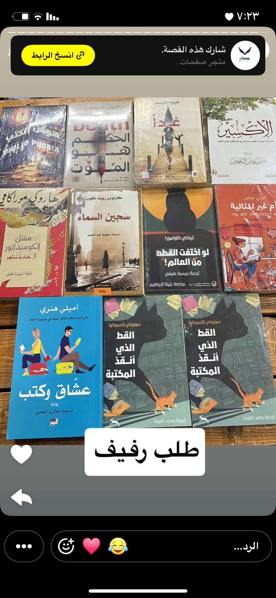 متجر صفحات tweet media