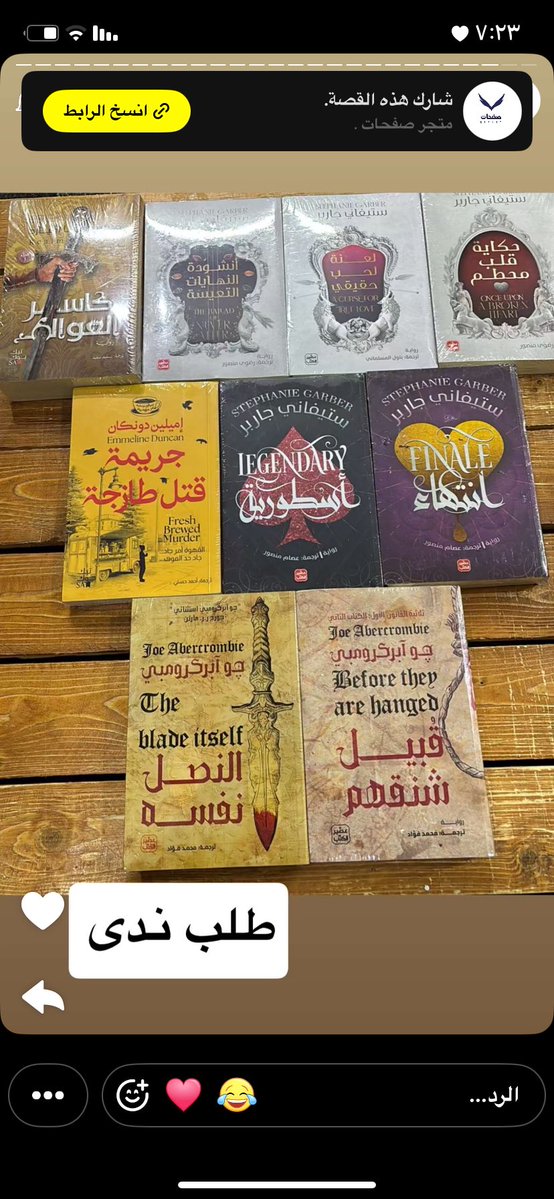 متجر صفحات tweet media