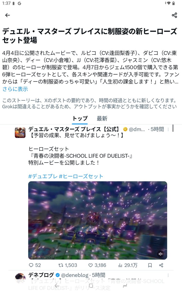 同速50% tweet media