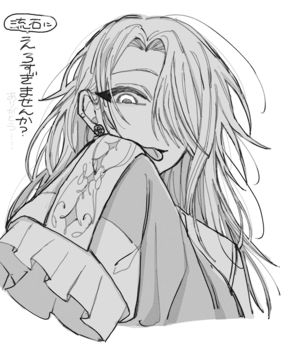 99🥖 tweet media