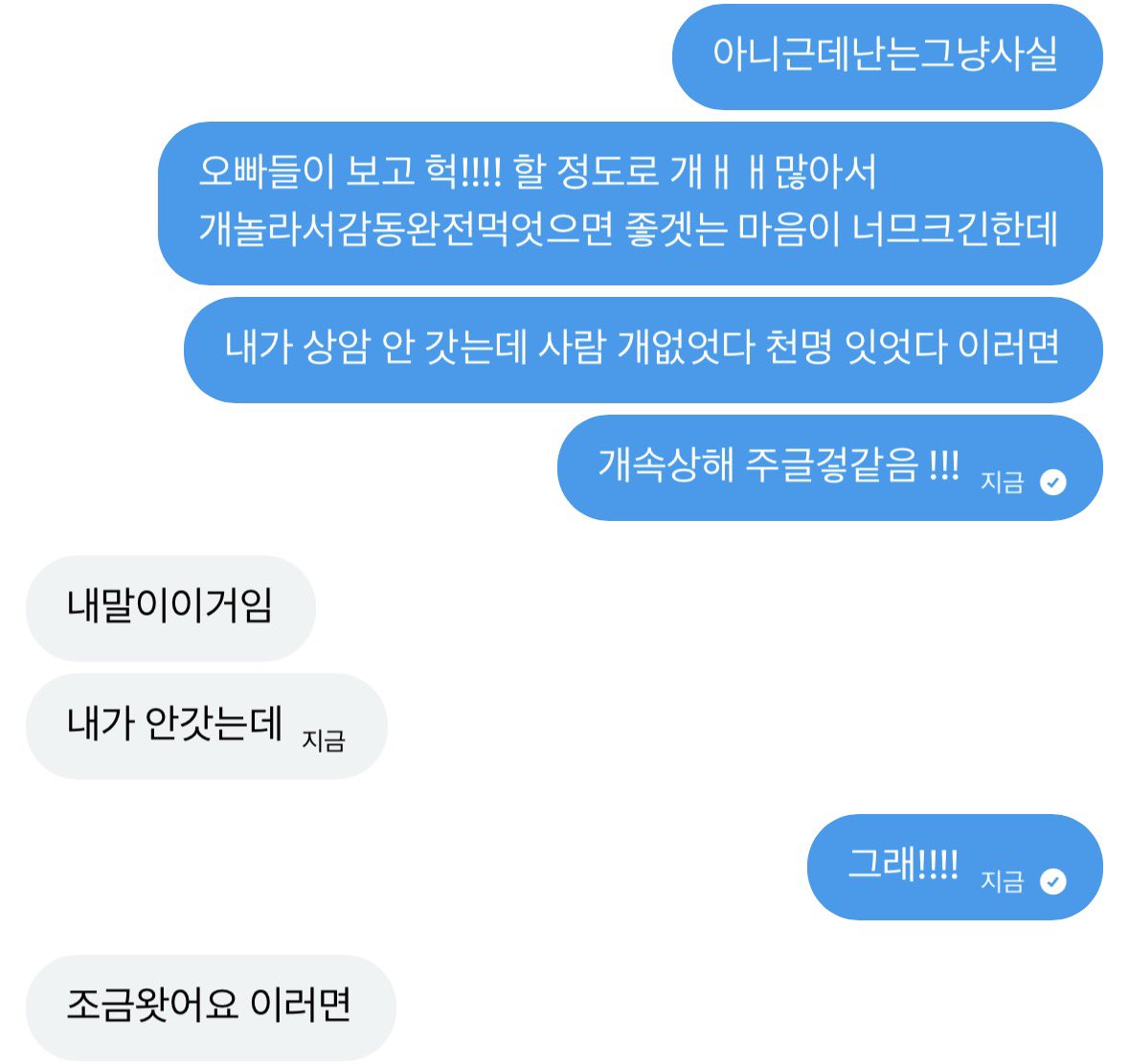 오잉구 tweet media