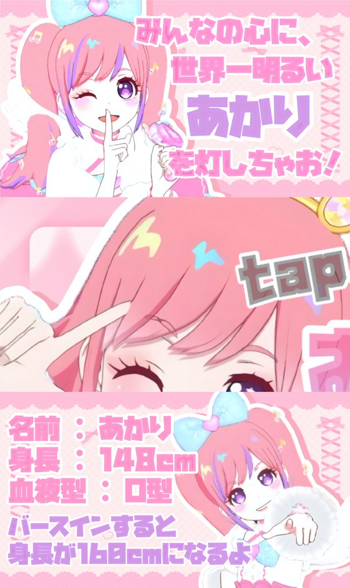 ろるぐも ⟡ tweet media