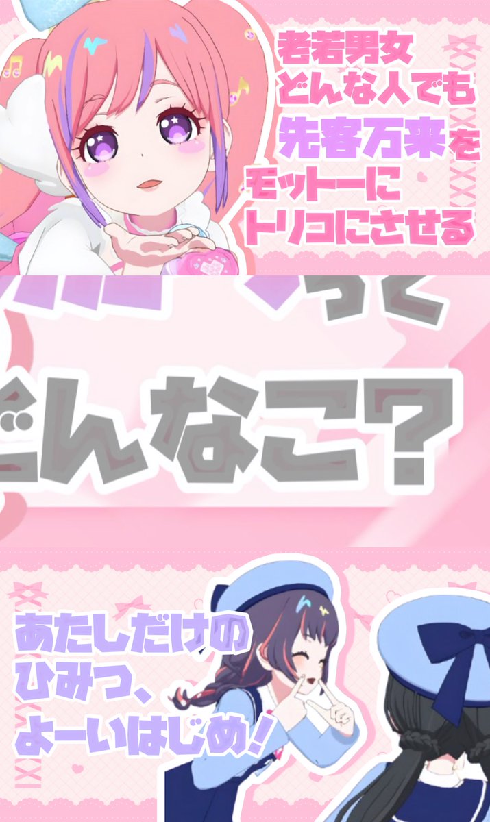 ろるぐも ⟡ tweet media