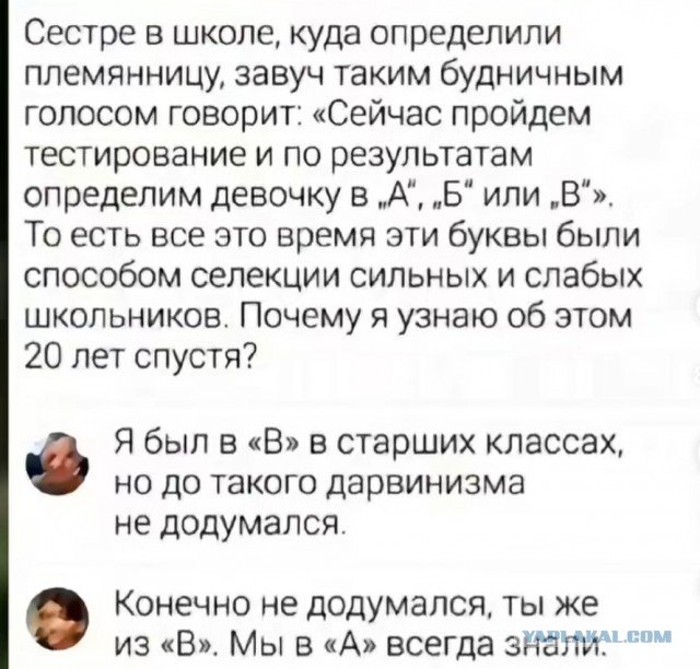 Yaplakal.com tweet media