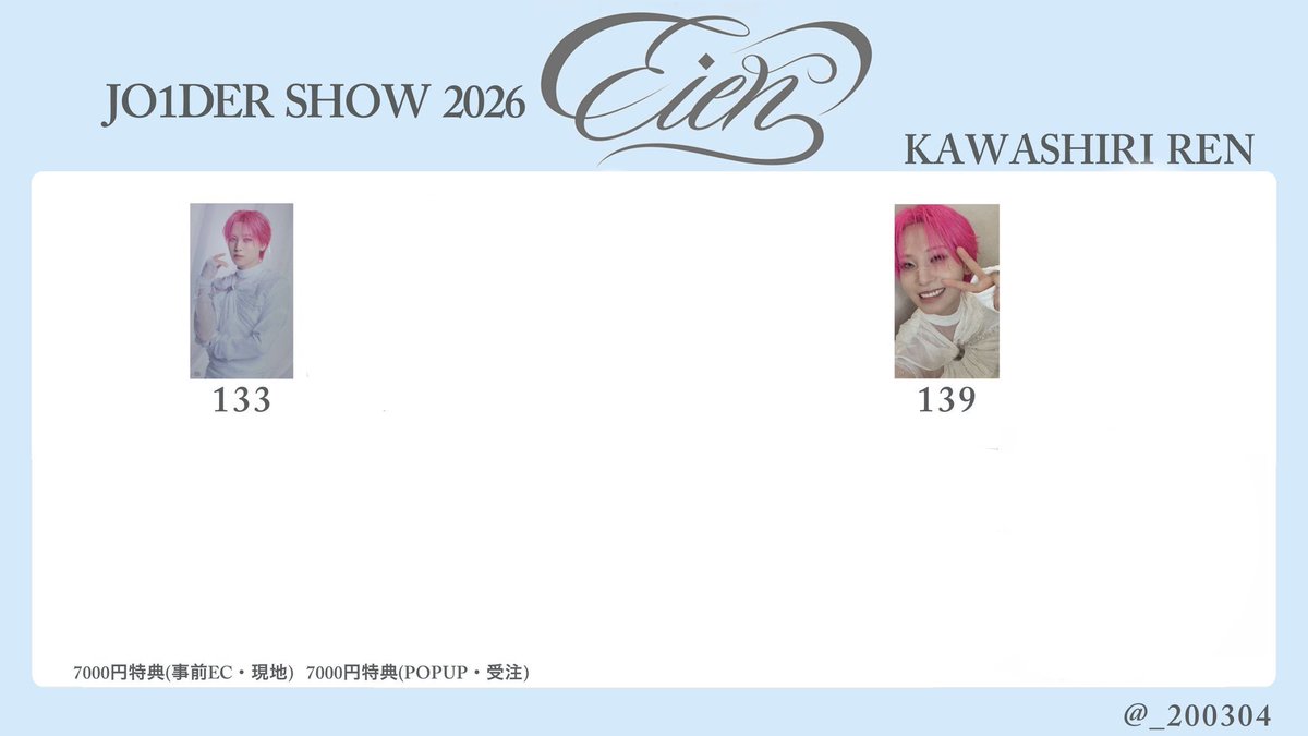 ☁️ྀི tweet media