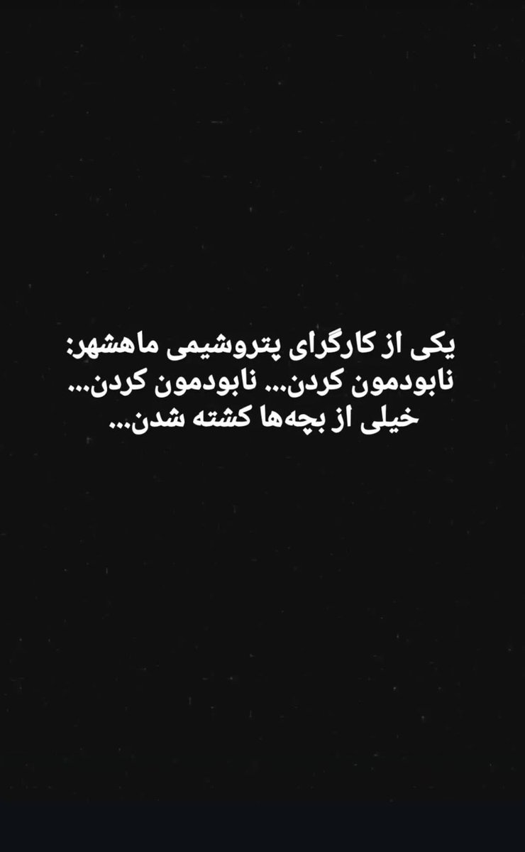 Mehdy Toupchi tweet media