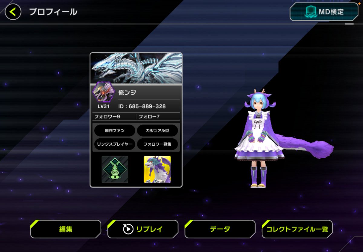 俺ンジ tweet media