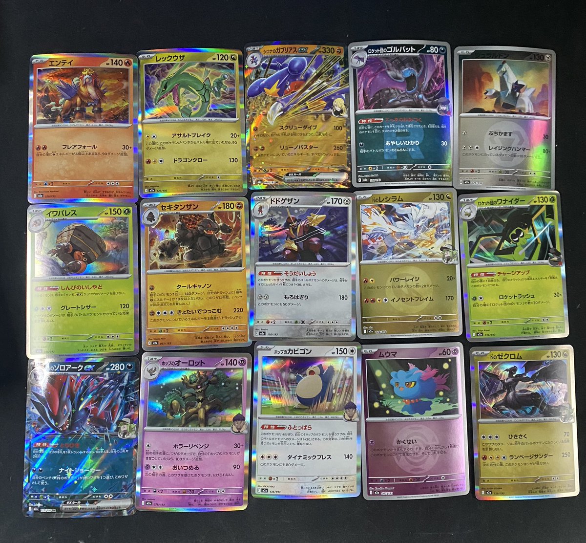 Caveman Collectibles tweet media