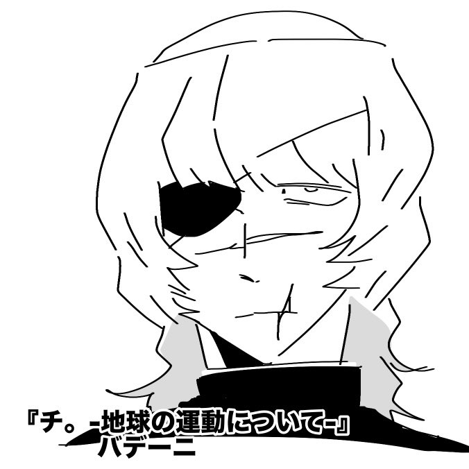 ぽんちょ tweet media