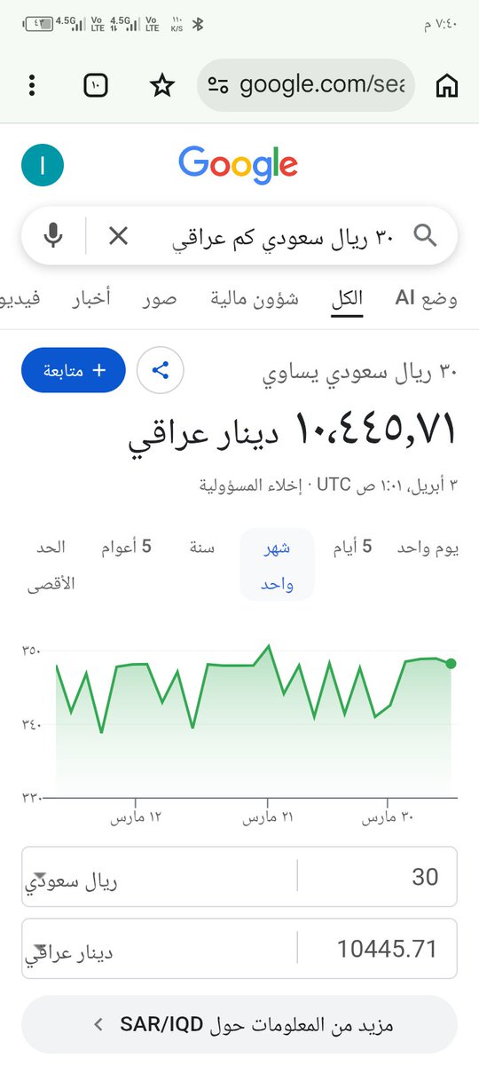 داعس المجوسيه في العراق واليمن tweet media
