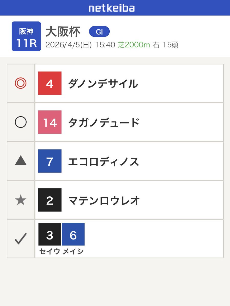 こなつ@乙女ハウス tweet media