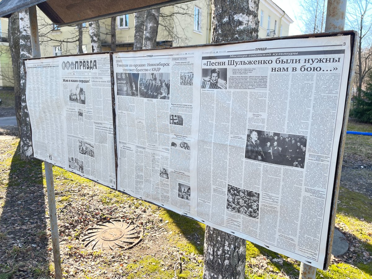 SpbTourGuide's tweet photo. No, these photos aren’t from the 70s or 80s — they were taken in spring 2026. 
With recent internet outages in Russia, old‑style newspaper boards at bus stops suddenly don’t feel so outdated anymore. 
And yes — happy International Internet Day ) https://t.co/2O5axtWIT2