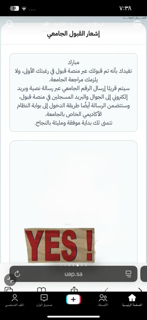 ran1_926's tweet photo. يارب ذي الفرحة 😔❤️ https://t.co/Oh6cm9kY9a