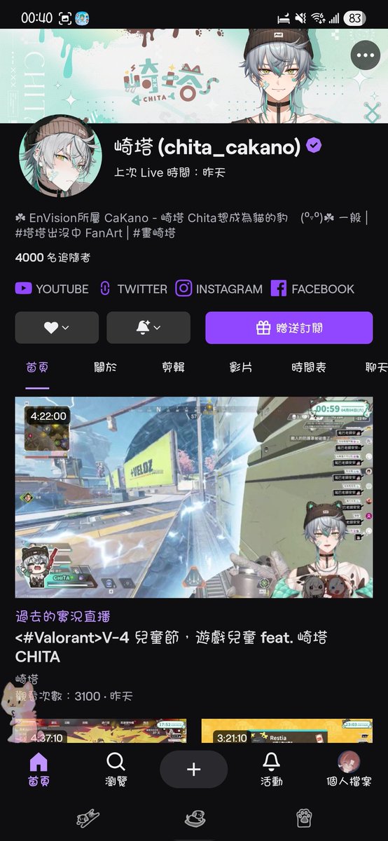 Meteor_Reset's tweet photo. @sandwichtail 謝謝尾巴老師！！ https://t.co/ND0oyKPIc2
