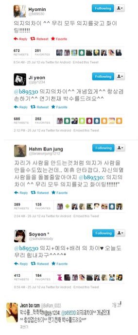 ☾ MAKE IT GWSN ✩ tweet media