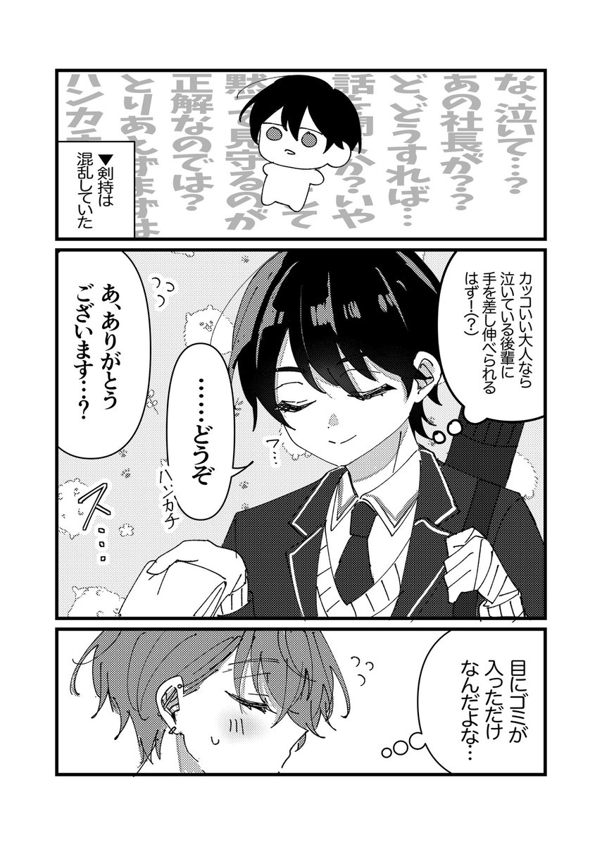 🀄まる【西4 二-58】 tweet media