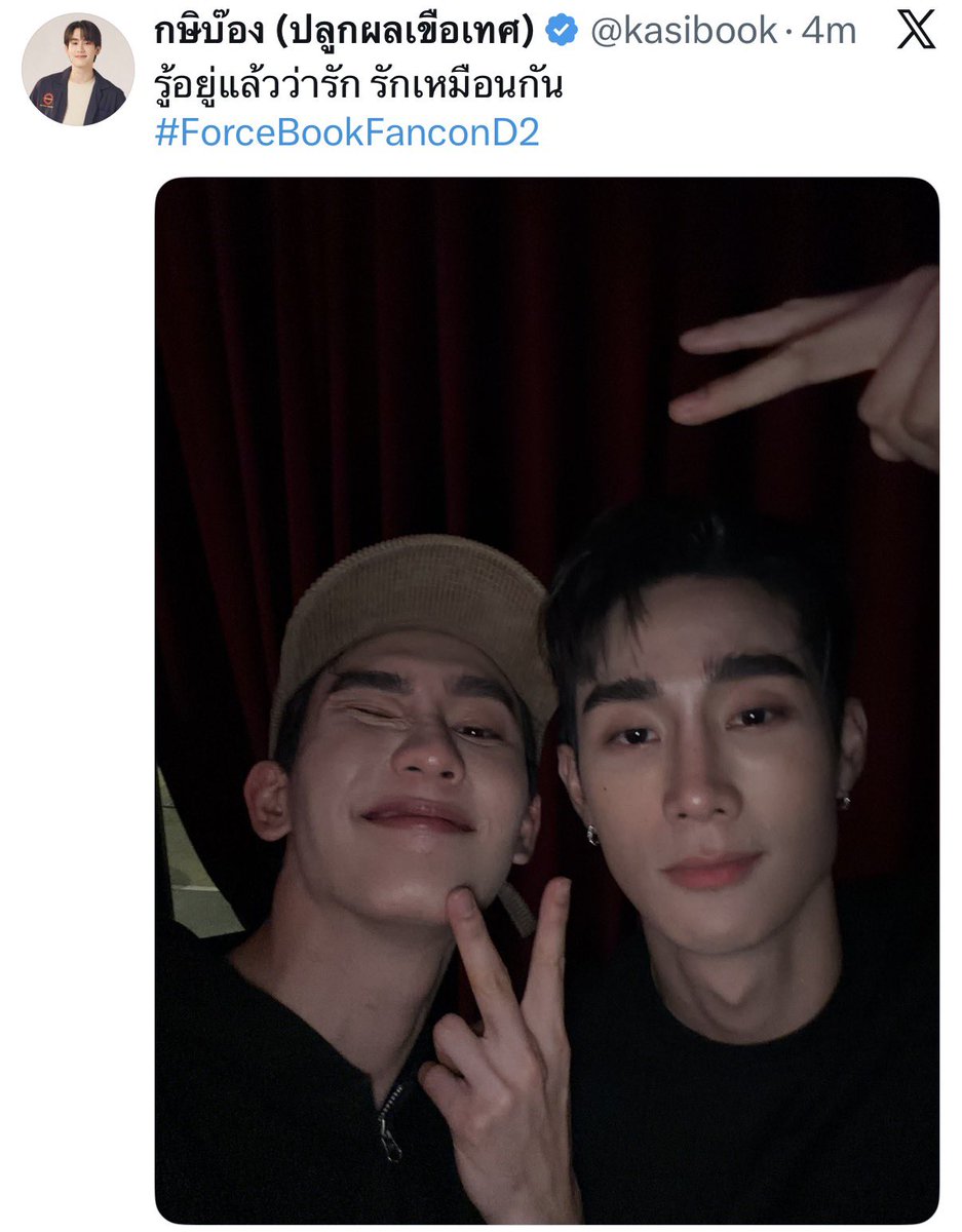 bunnybook — (🐰) tweet media